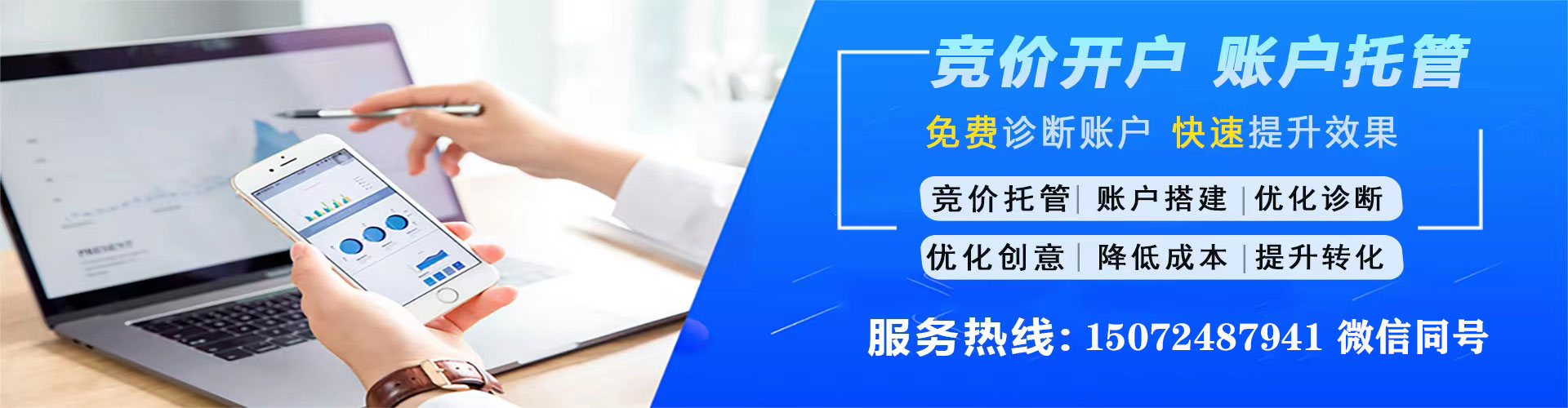 什邡信息流优化